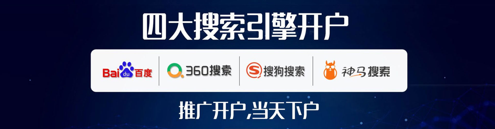 岳阳微信信息流